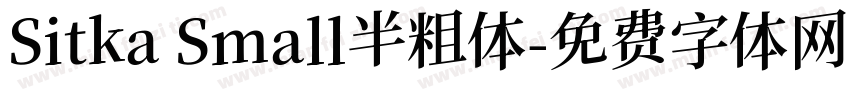 Sitka Small半粗体字体转换